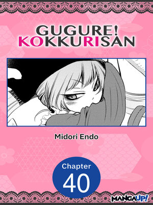 cover image of Gugure! Kokkuri-san, Chapter 40